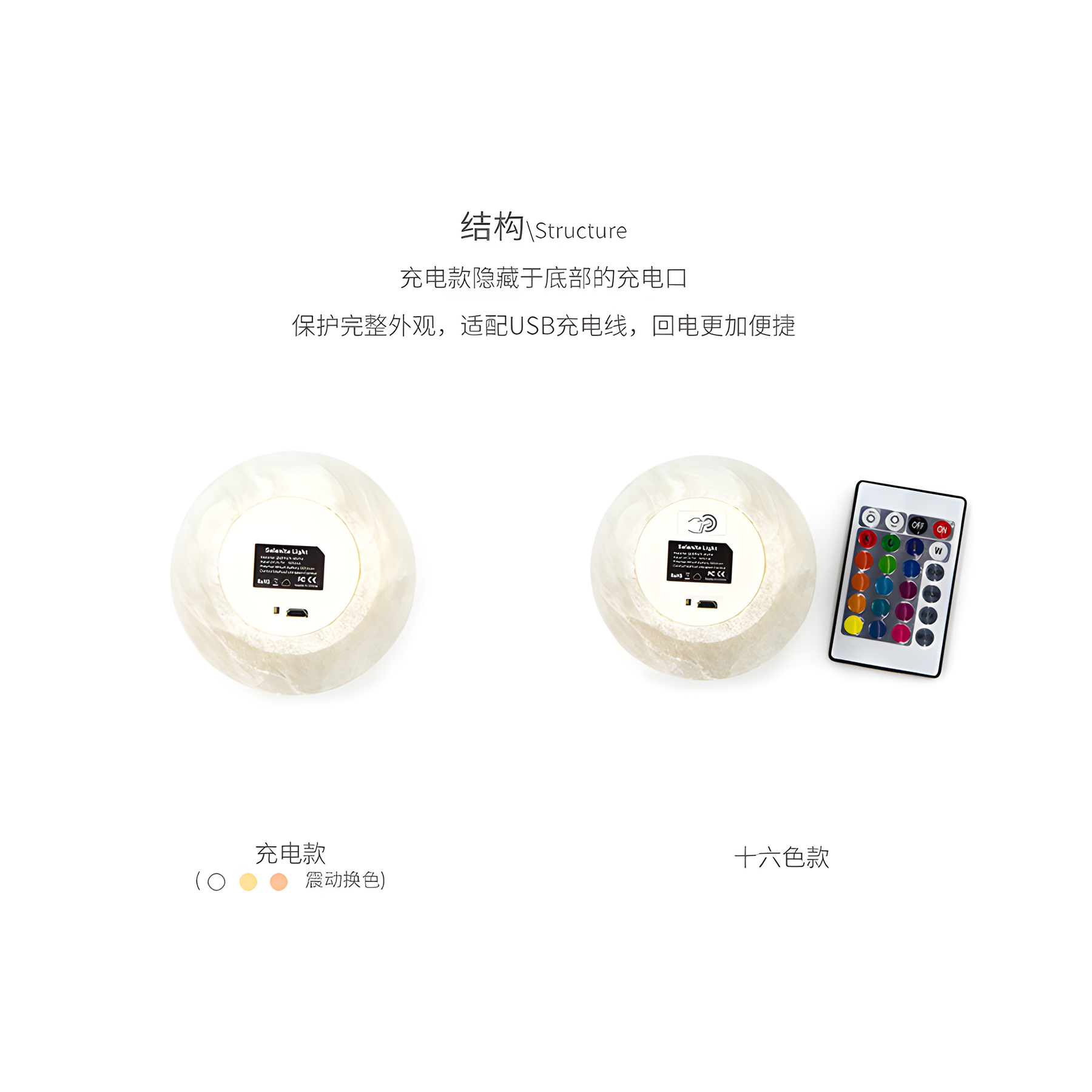 Selenite Planet Touch Night Light