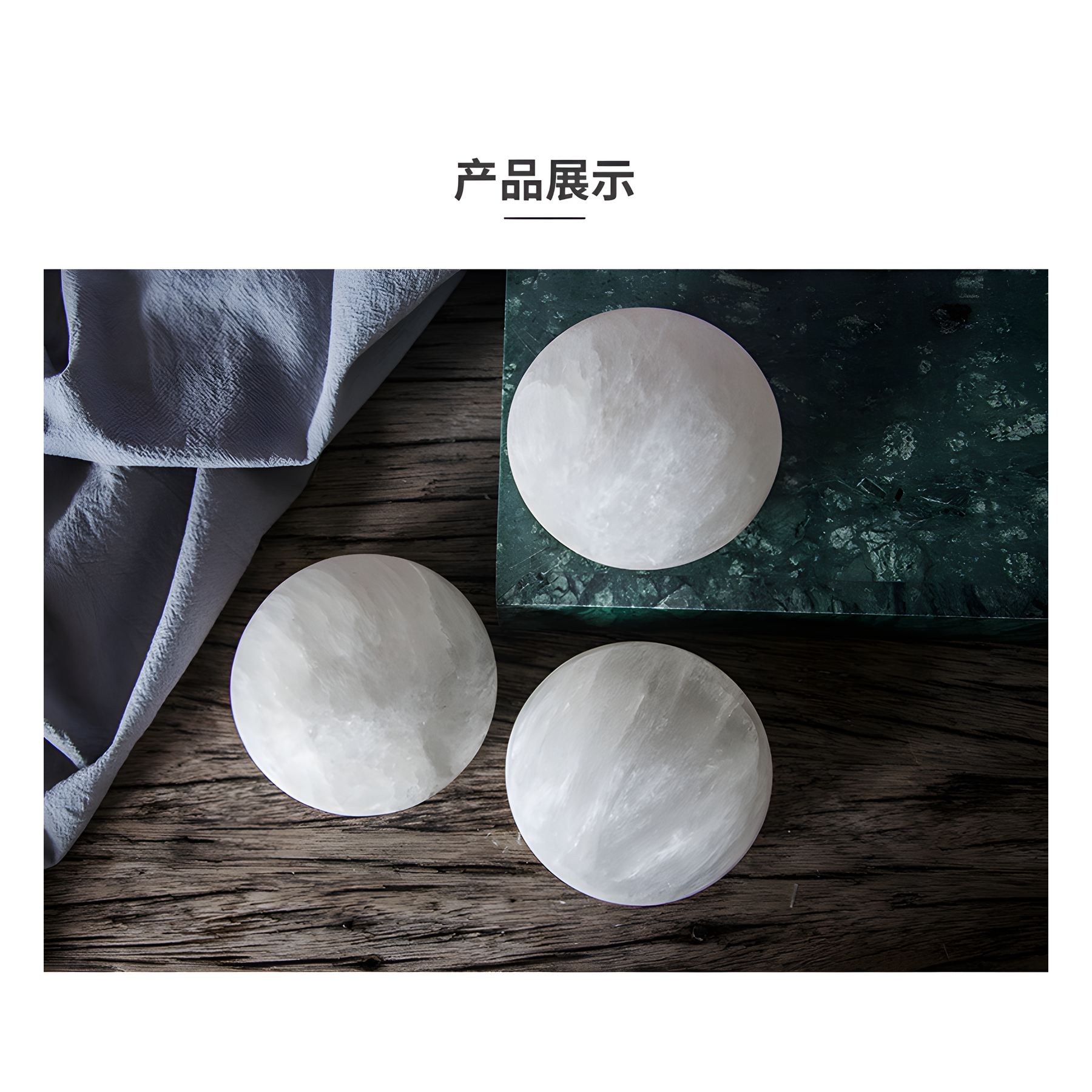 Selenite Planet Touch Night Light